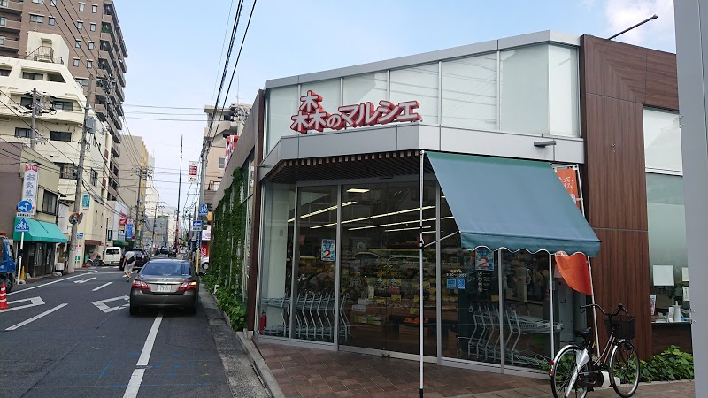 スーパー　森のマルシェ桑田町店（スーパー）まで536m