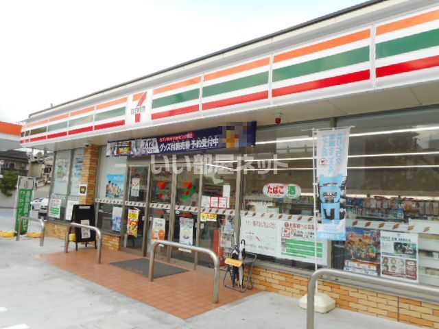 コンビニ　セブンイレブン　枚方バイパス店（コンビニ）まで819m