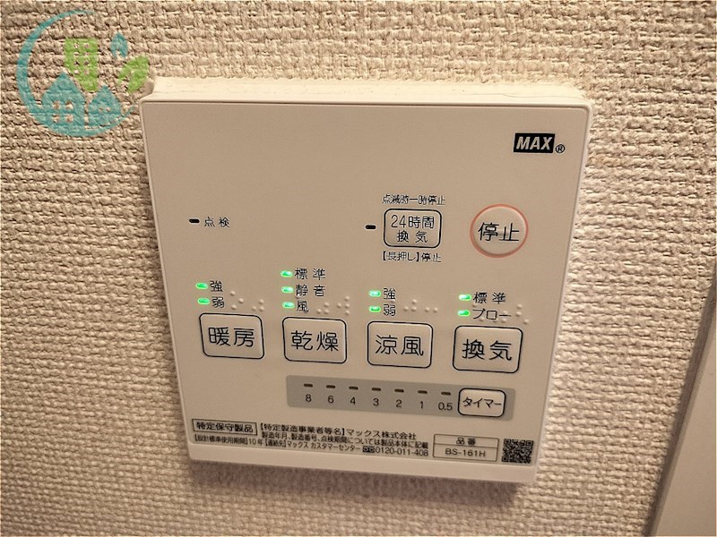 その他設備　レオパレスルコントワールII（家具・家電付、仲介手数料不要）