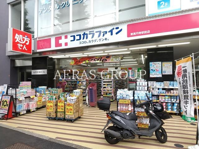 ドラックストア　ココカラファイン 東高円寺駅前店（ドラッグストア）まで452m