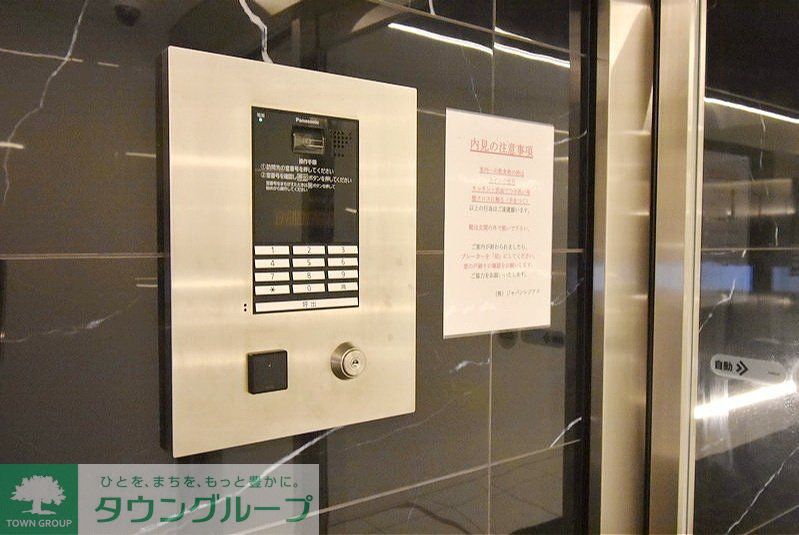 その他設備　【初期費用分割・クレカ対応】一都三県のお部屋探しは2025…