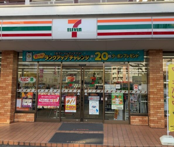 コンビニ　セブンイレブン入間豊岡一丁目店（コンビニ）まで607m