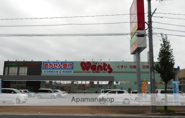 ドラックストア　ウォンツ福山御船店（ドラッグストア）まで150m