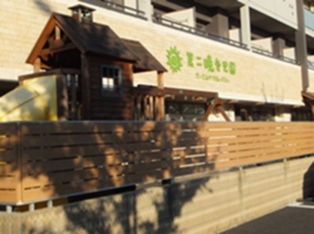 幼稚園・保育園　第二暁愛児園（幼稚園・保育園）まで632m