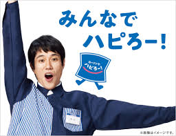 コンビニ　ローソン 四谷本塩町店（コンビニ）まで73m