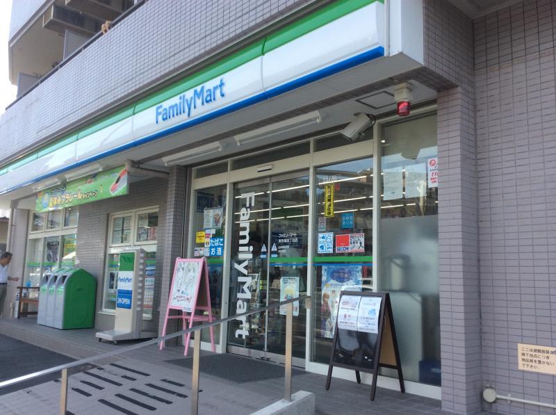 コンビニ　ファミリーマート 東寺尾四丁目店（コンビニ）まで456m