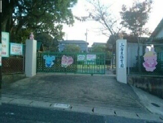 幼稚園・保育園　三谷東保育園（幼稚園・保育園）まで1881m
