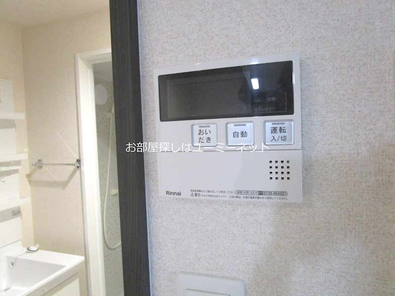 その他設備　※新築当初の写真。現況と相違がある場合は、現況優先。