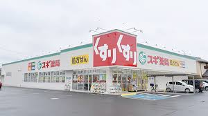 ドラックストア　スギ薬局本庄東台店（ドラッグストア）まで498m