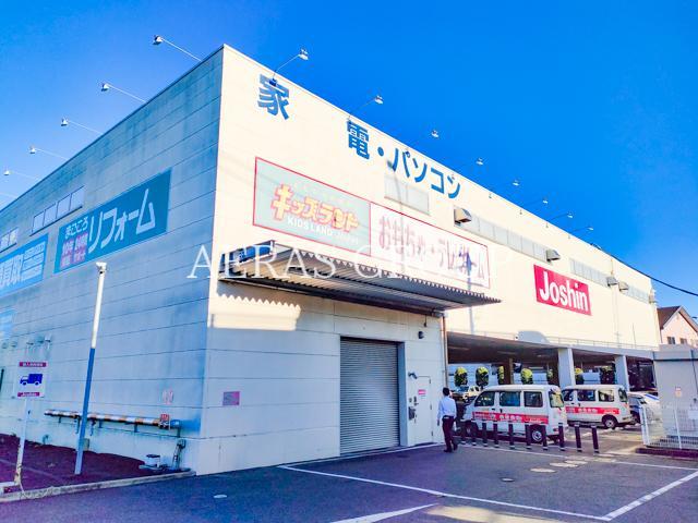 ホームセンター　ジョーシン市川大野店（ホームセンター）まで605m