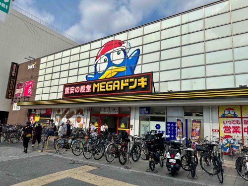その他　MEGAドン・キホーテUNYアラタマ店（その他）まで746m