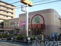 スーパー　ライフ服部店（スーパー）まで280m