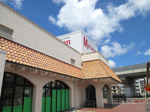 スーパー　マルマン茶山店（スーパー）まで526m