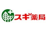 ドラックストア　スギ薬局CIAL桜木町店（ドラッグストア）まで353m