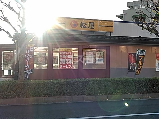 飲食店　株式会社松屋フーズ稲城矢野口店（飲食店）まで504m