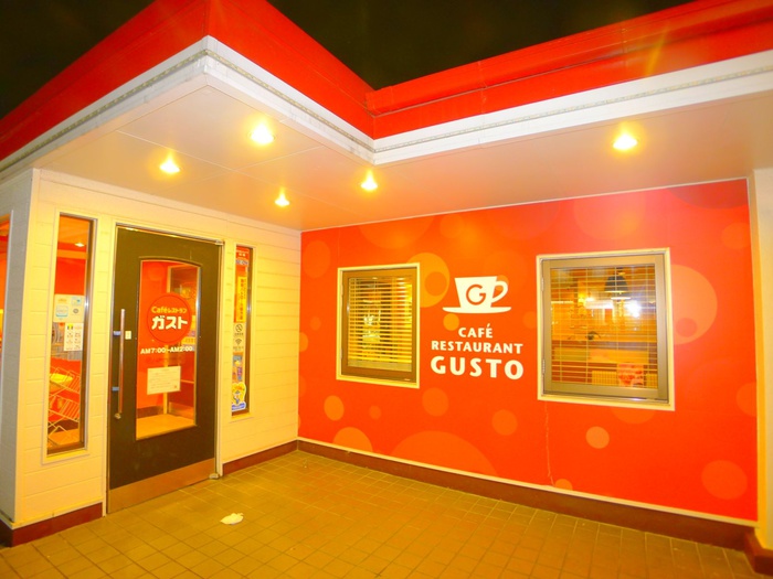 飲食店　ガスト（飲食店）まで990m