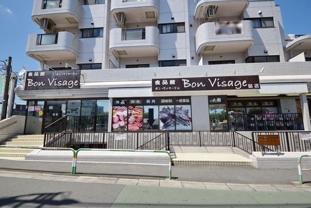 スーパー　ＢｏｎＶｉｓａｇｅ砧店（スーパー）まで832m