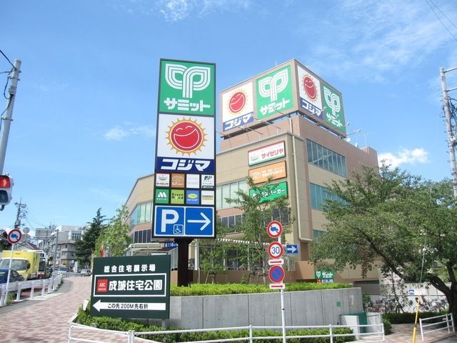 スーパー　サミット（スーパー）まで1670m