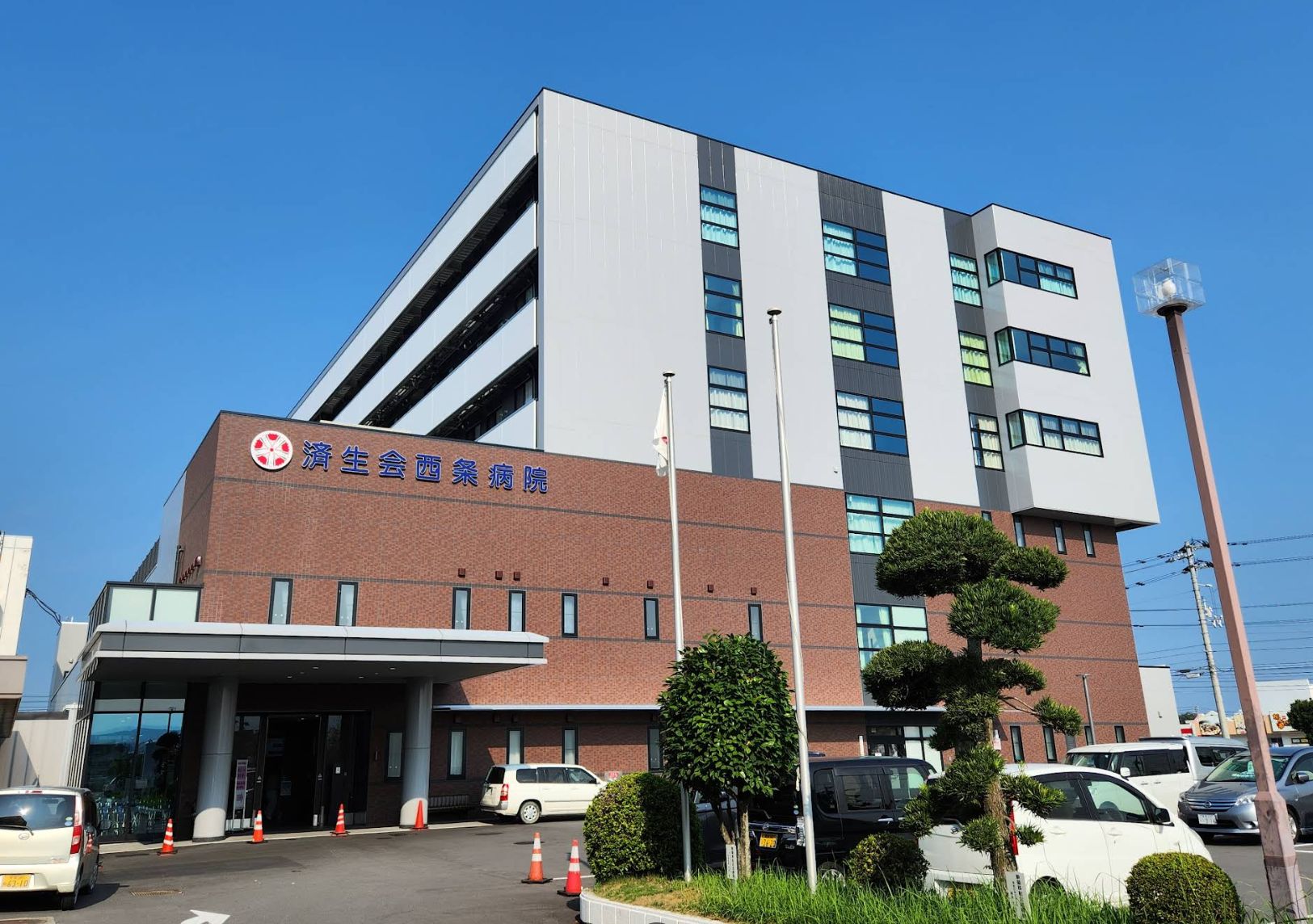 病院　済生会西条病院（病院）まで700m
