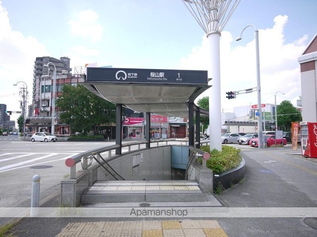 その他　地下鉄　桜山駅（その他）まで720m