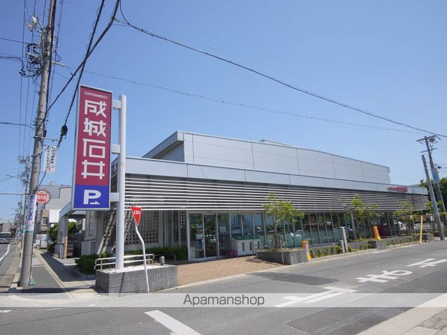 スーパー　成城石井（スーパー）まで910m