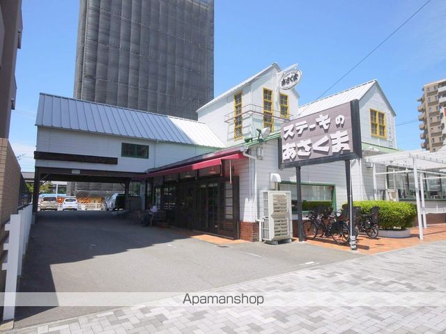 飲食店　あさくま（飲食店）まで660m