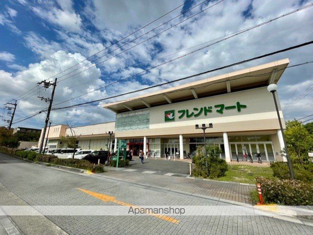 スーパー　フレンドマート（スーパー）まで1266m