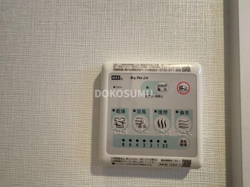 その他設備　日々の暮らしをより快適に。利便性を高める先進の設備。