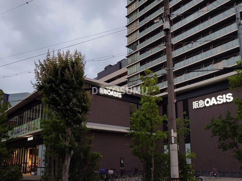 スーパー　阪急オアシス大淀南店（スーパー）まで745m