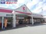 ドラックストア　ココカラファイン大台店（ドラッグストア）まで403m