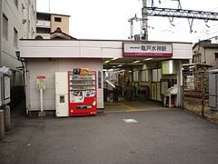 その他　亀戸水神駅（その他）まで302m
