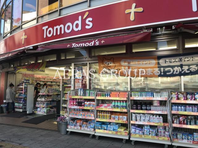ドラックストア　トモズ志木店（ドラッグストア）まで283m