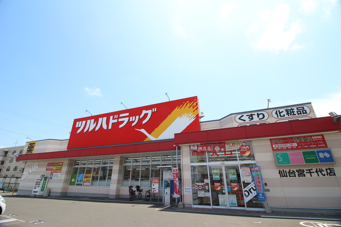 ドラックストア　ツルハドラッグ仙台宮千代店（ドラッグストア）まで480m
