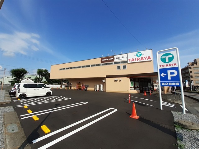 スーパー　タイラヤつくば桜店（スーパー）まで1900m