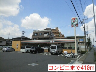 その他　セブンイレブンまで410m