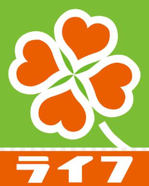 スーパー　ライフ（スーパー）まで855m