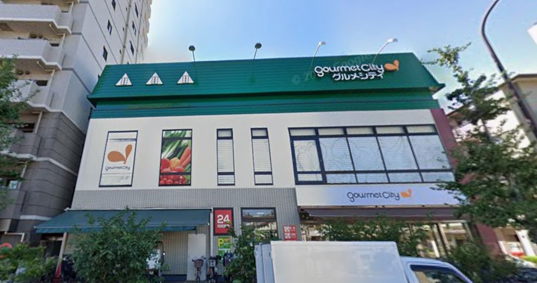 スーパー　グルメシティ糀谷店（スーパー）まで436m