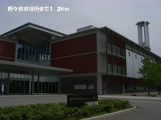 役所　野々市市役所（役所）まで1300m