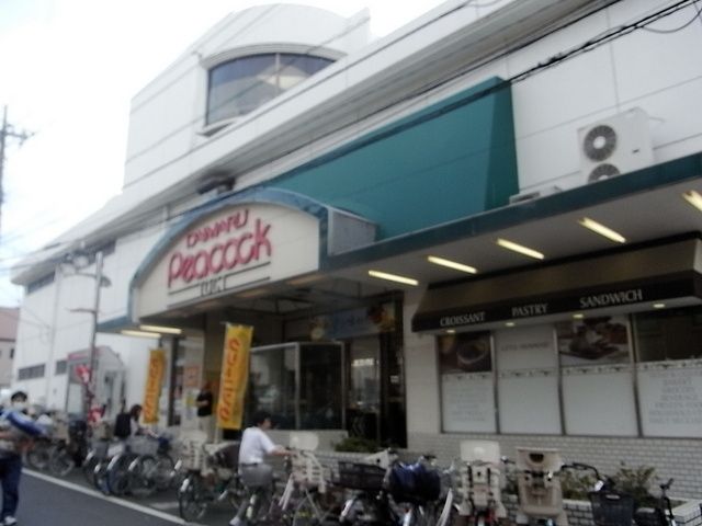 スーパー　大丸ピーコック（スーパー）まで510m