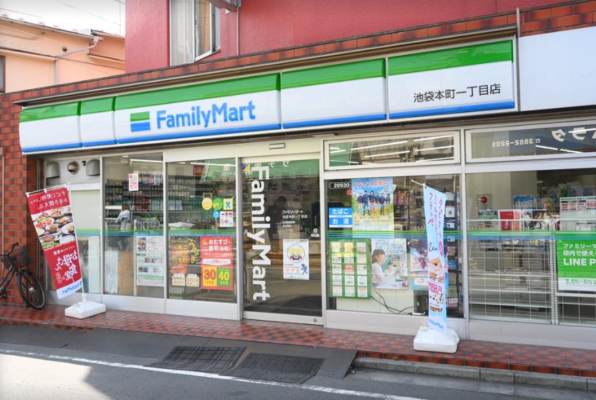コンビニ　ファミリーマート 池袋本町一丁目店（コンビニ）まで349m