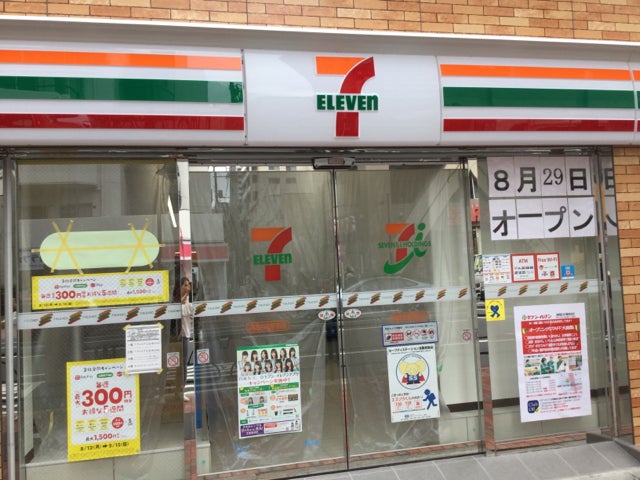 コンビニ　セブンイレブン 清澄白河駅前店（コンビニ）まで212m