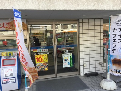 コンビニ　ローソン 清澄三丁目店（コンビニ）まで278m