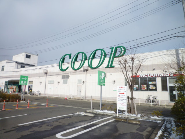 スーパー　COOP　MIYAGI高砂駅前店（スーパー）まで538m
