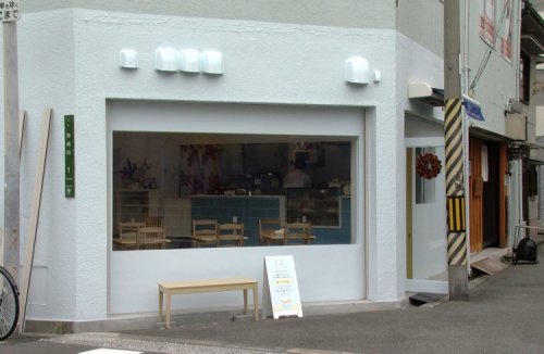 飲食店　Iloilo（飲食店）まで324m