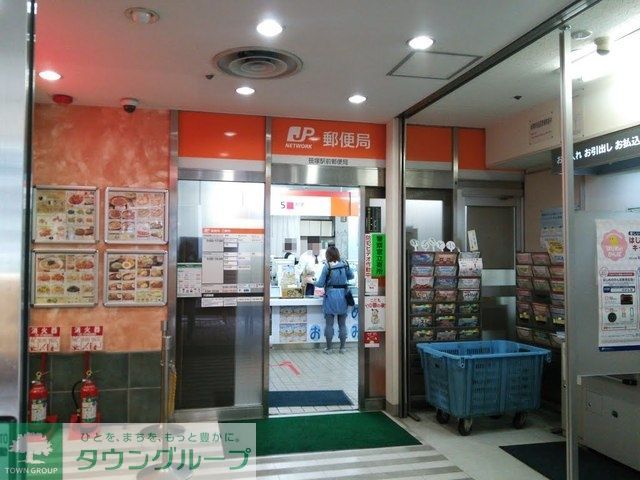 郵便局　笹塚駅前郵便局（郵便局）まで554m