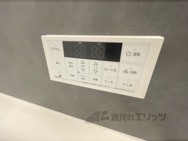 その他設備　給湯器リモコン