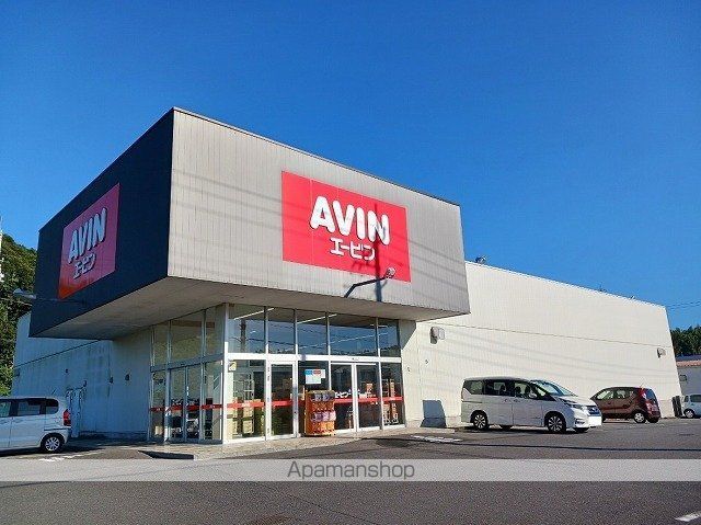 ドラックストア　エービン　香取玉造店（ドラッグストア）まで700m