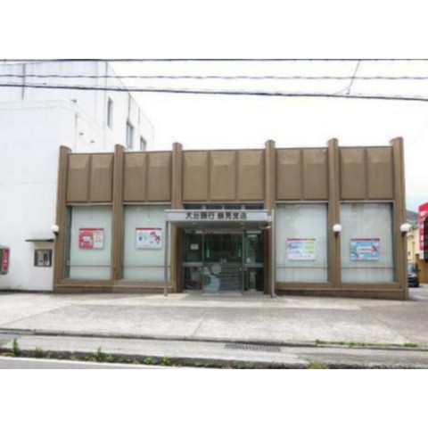 銀行　大分銀行鶴見支店（銀行）まで691m