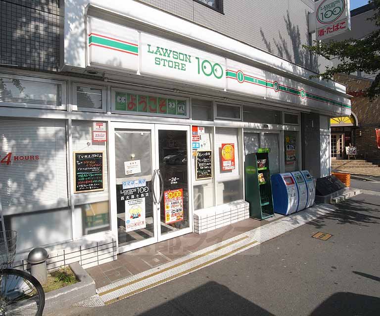 コンビニ　ローソン100　西大路七条店（コンビニ）まで100m