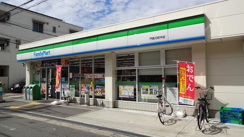 コンビニ　ファミリーマート 門真元町中店（コンビニ）まで122m